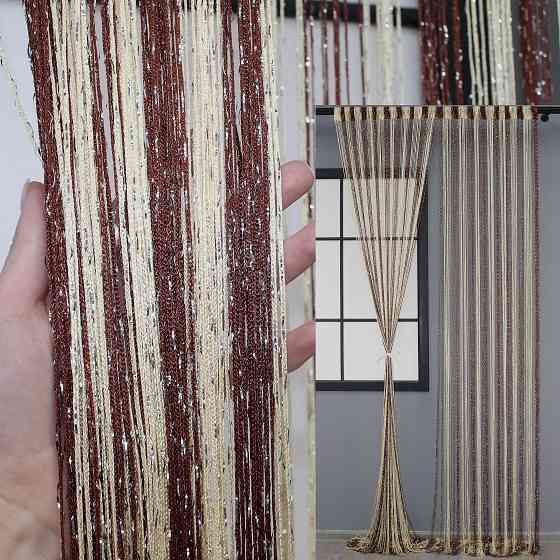 Шторы-нити 