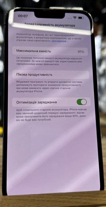 Айфон: iPhone 13 Pro Max 256Gb Graphite. Киев - изображение 2
