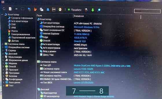 Ноутбук Lenovo V330-14ARR / Ryzen 3 /8/120Gb. 14" Київ