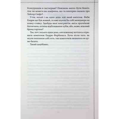 Книга Ми розкриваємо вбивства. Книга 1 - Річард Осман КСД (9786171513952) Вінниця