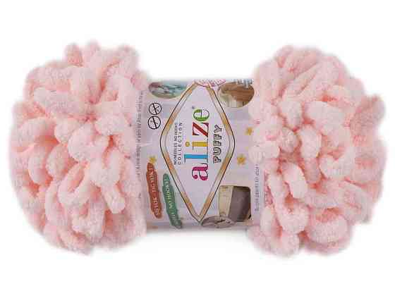 Пряжа Puffy 639 5шт/уп ТМ Alize ТМ Alize Київ