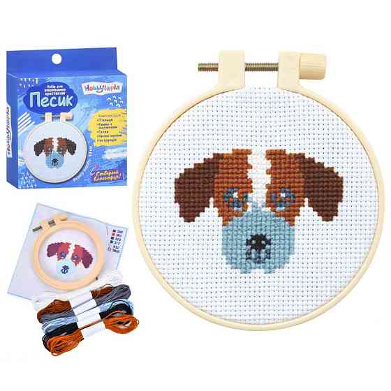 Набор для вышивания крестиком 