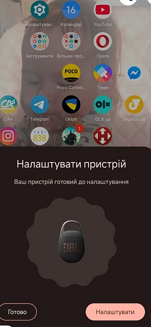 JBL Clip 5 Black Харьков - изображение 1