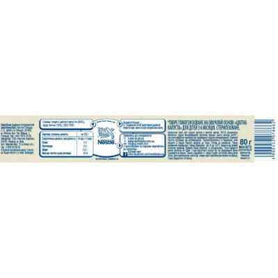 Дитяче пюре Gerber Цвітна капуста з 6 місяців 80 г (5900452078662) Вінниця