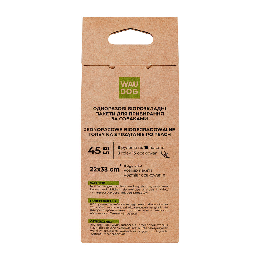 Біорозкладні пакети WAUDOG для прибирання за тваринами, МАКСІ, 22х33 см, уп. 3 рул (45 шт) Київ - фото 4