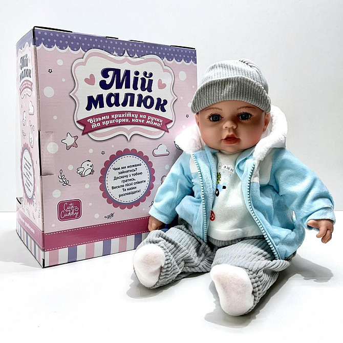 Кукла-пупс м'яконабивна з соскою та звуковими ефектами укр мова 42см Вид 4 (M 5919 I UA) Чернігів - фото 2