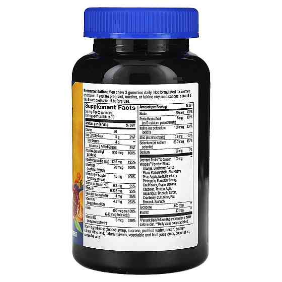 Вітаміни для чоловіків Nature's Way, Alive! Men's Gummy Vitamins 60 жув цук фрукти Київ
