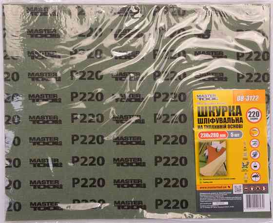MASTERTOOL Шкурка шліфувальна MASTERTOOL на тканинній основі Р220 230×280 мм 5 шт 08-3122 Коломия