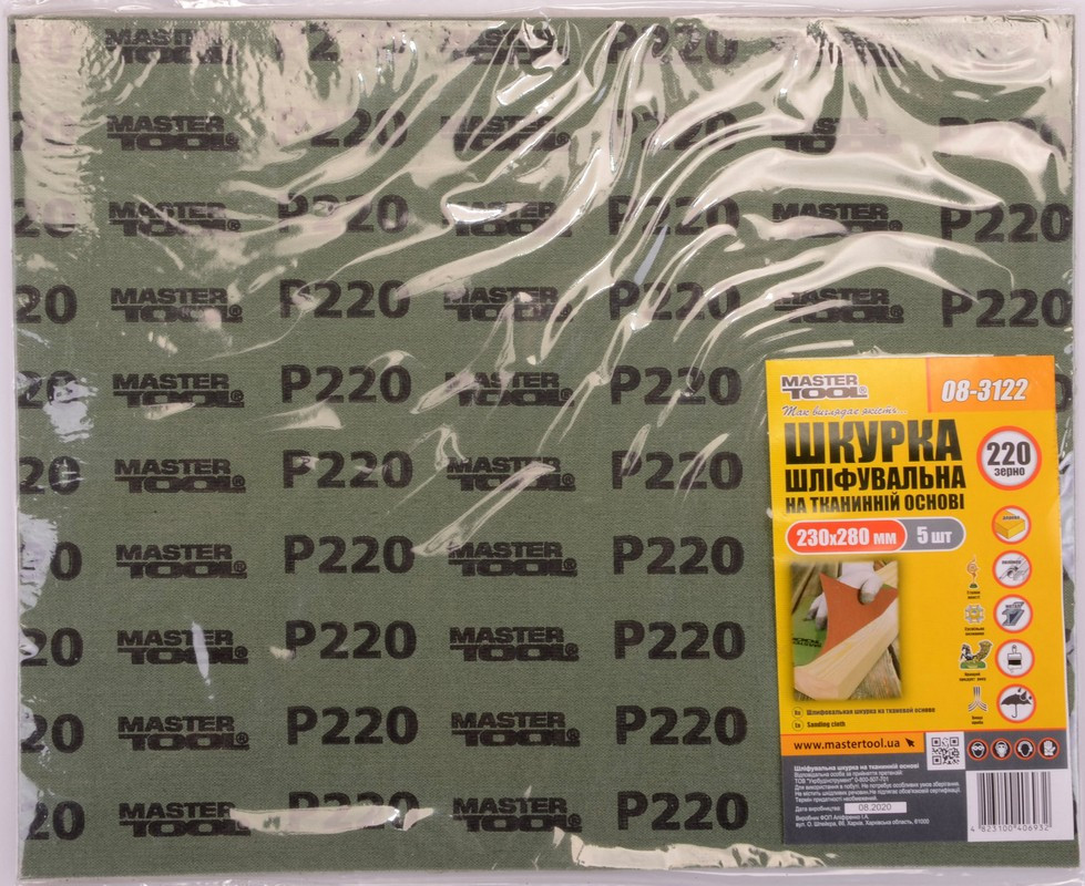 MASTERTOOL Шкурка шліфувальна MASTERTOOL на тканинній основі Р220 230×280 мм 5 шт 08-3122 Коломия - фото 2