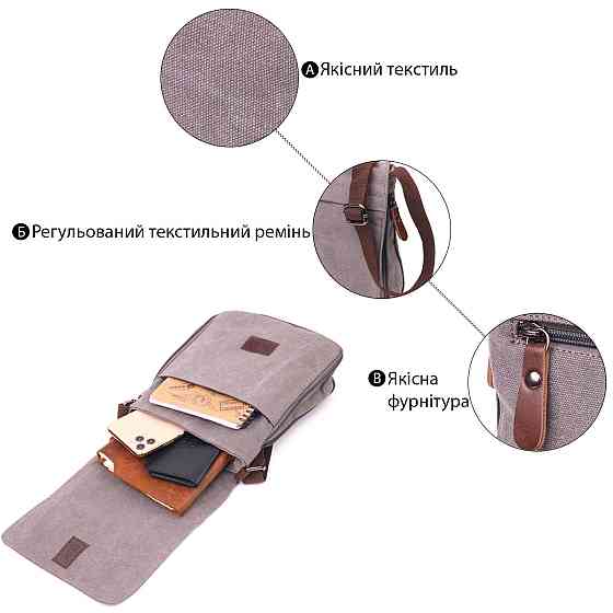 Практична вертикальна чоловіча сумка з текстилю 21266 Vintage Сіра Київ