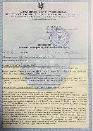 Печатка Xuping 11269 черные фианиты, позолота РО, ширина 10 мм, размер 20, вес 5,3 г, мужская Киев