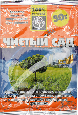 Чистий сад СП 50 г Вінниця
