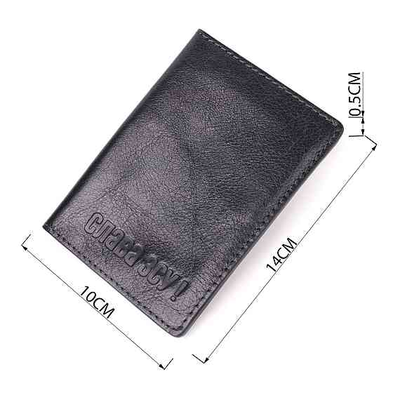 Шкіряна обкладинка на військовий квиток Слава ЗСУ GRANDE PELLE 16745 Чорна Київ