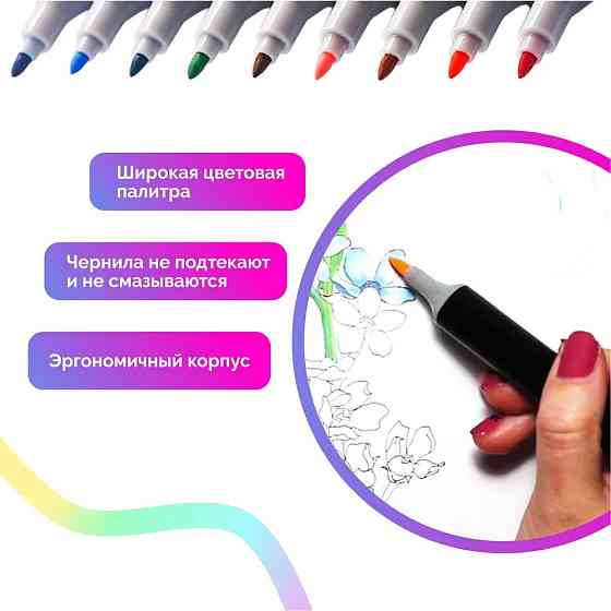 Комплект двосторонніх маркерів 24 шт, Набір маркерів багато кольорів, Маркери для дизайнерів XF-30 Івано-Франківськ