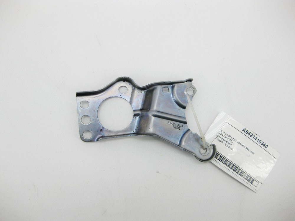 Mercedes-Benz  A6421410340 Кронштейн дросельної заслінки двигуна OM642 V6 3.0 cdi Одеса - фото 1