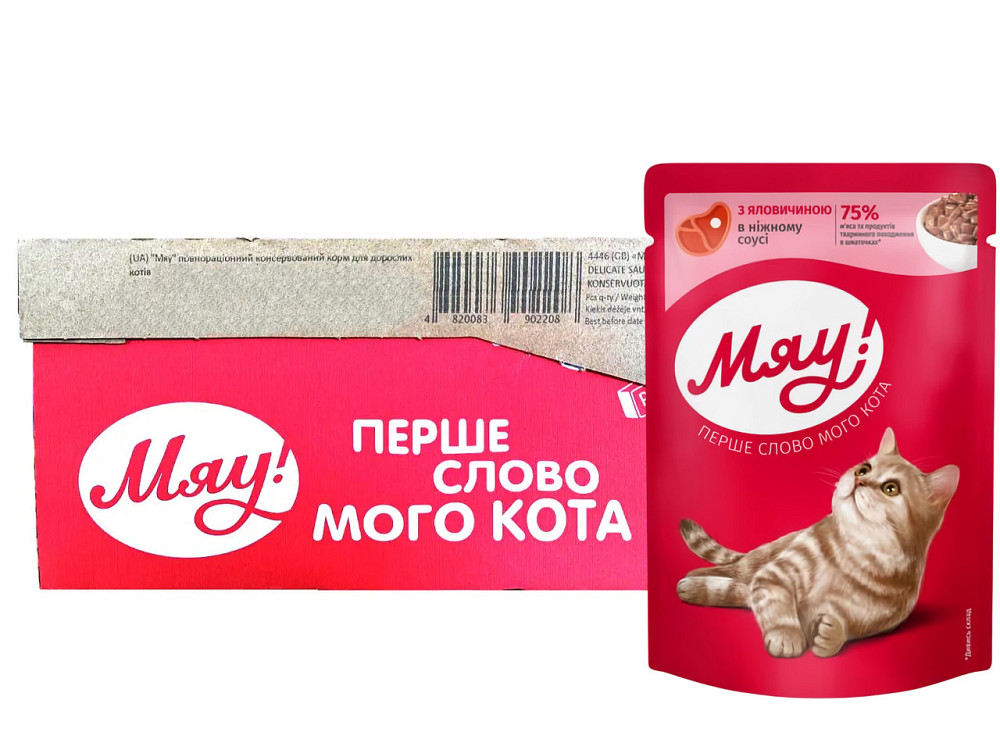 Влажный корм Мяу!! для взрослых кошек 