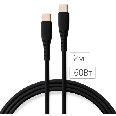 Дата кабель USB-C to USB-C 2.0m 60W Silicon Black Vinga (VCDCCC262SB) Вінниця - фото 4