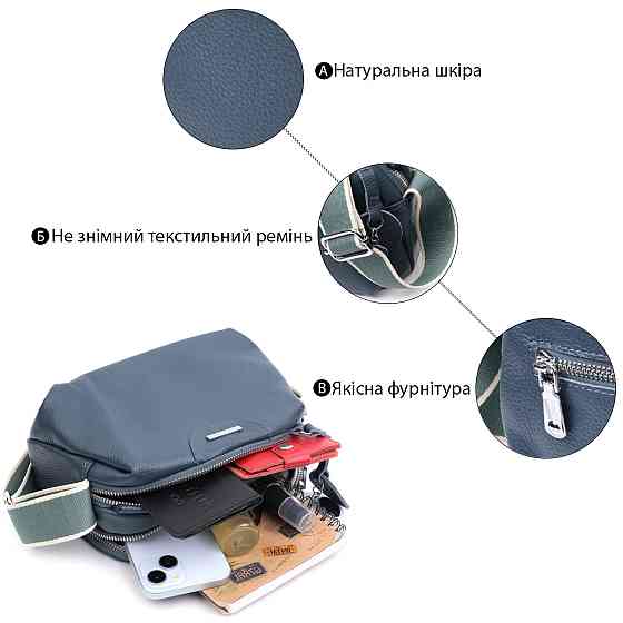 Отменная сумка на каждый день с двумя отделениями из натуральной кожи Vintage 22595 Синяя Киев