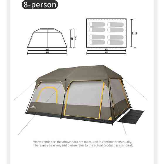 Намет восьмимісний Naturehike Cape 13.1 CNK2450WS050 з швидким розкриттям, сіро-коричневий Киев