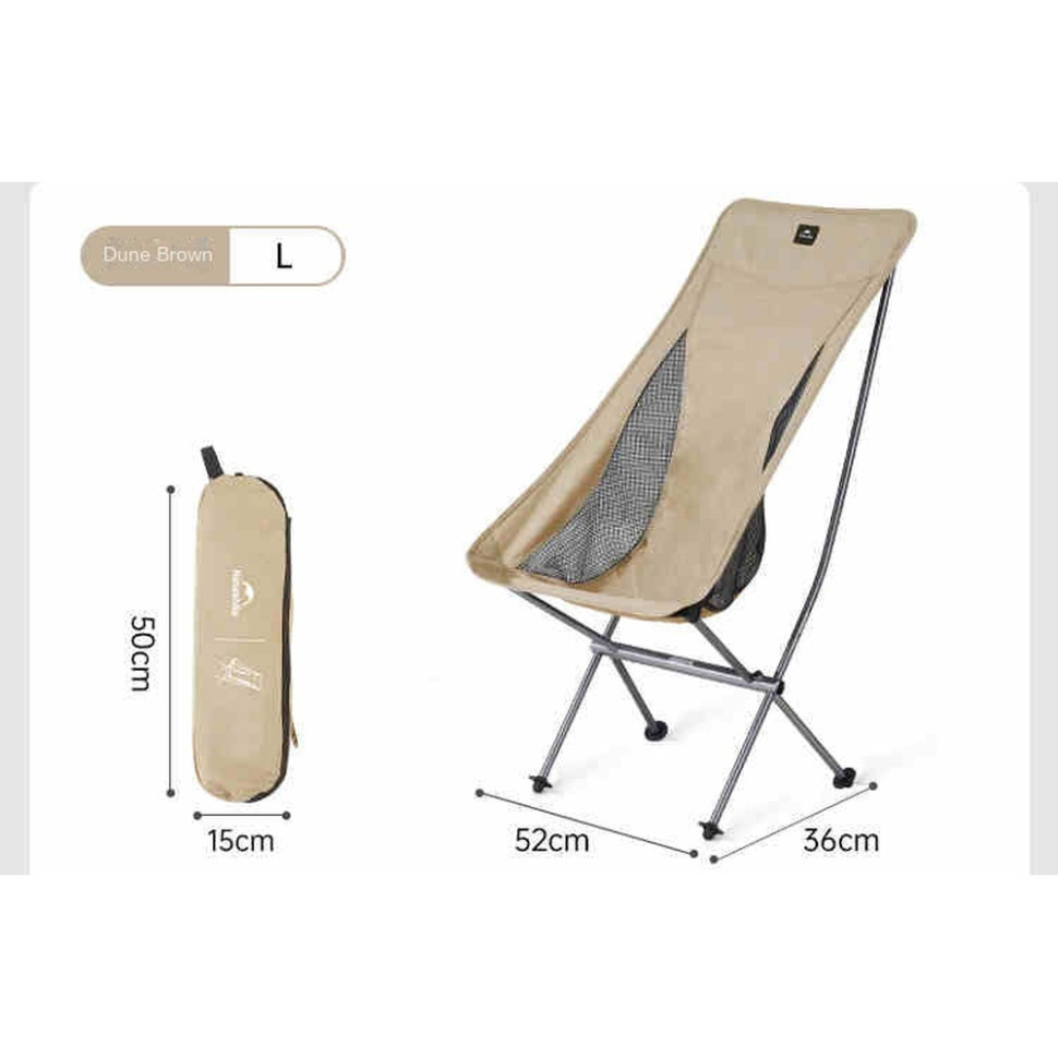 Крісло складане Naturehike Stellaluna L04 CNK2450JJ015, розмір L, алюміній, коричневий Киев - изображение 2