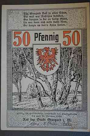 Німеччина. Нотгельд. 50 Pf ( 10 ) Полтава