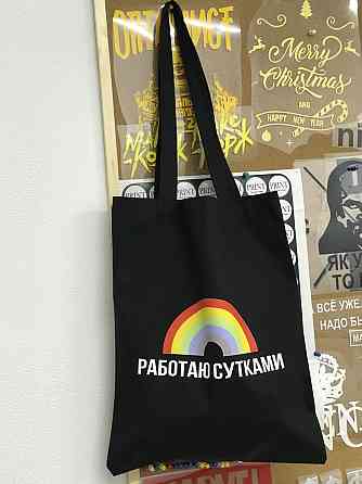 Шопер/Еко сумка з картинкою — Працюю сумками. Чернівці