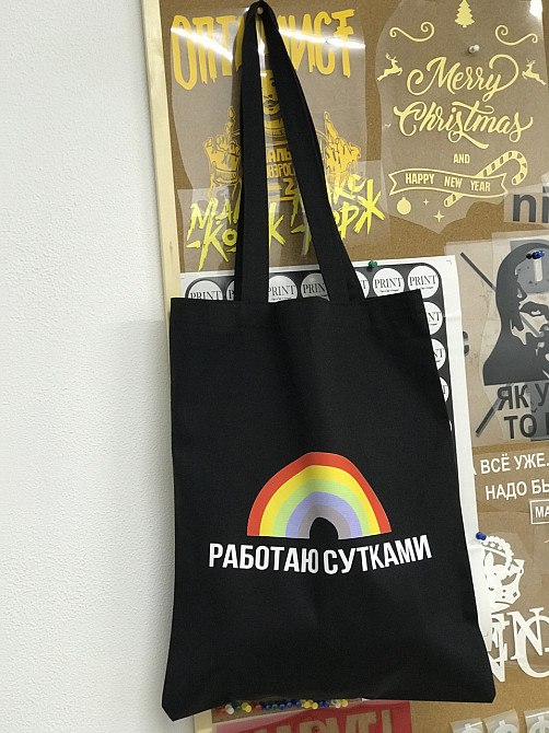 Шопер\ Эко сумка с картинкой - Работаю сутками. Черновцы - изображение 1