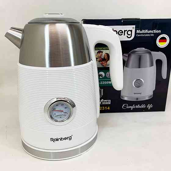 Чайник для бытового использования Rainberg, Электронный чайник для дома, Электрочайник на кухню CQ-54 Ивано-Франковск