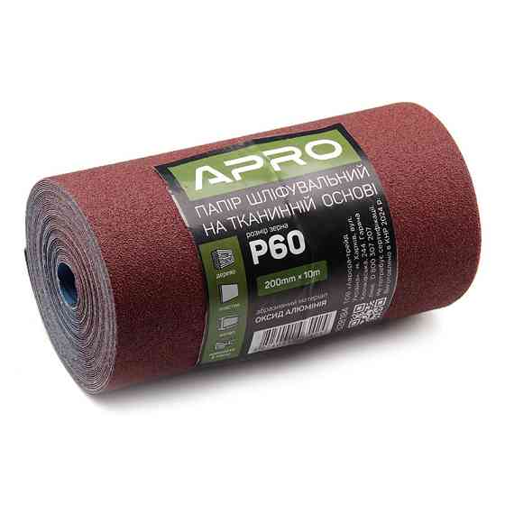 Бумага шлифовальная P60 рулон 200мм*10м (тканевая основа) APRO Ровно