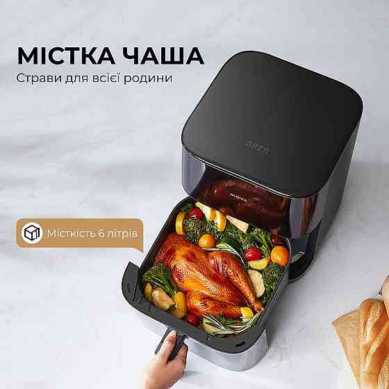 Мультипіч Mova AeroChef FD10s Pro Black (VFF12A-BL-S) ( 12924 ) Харьков