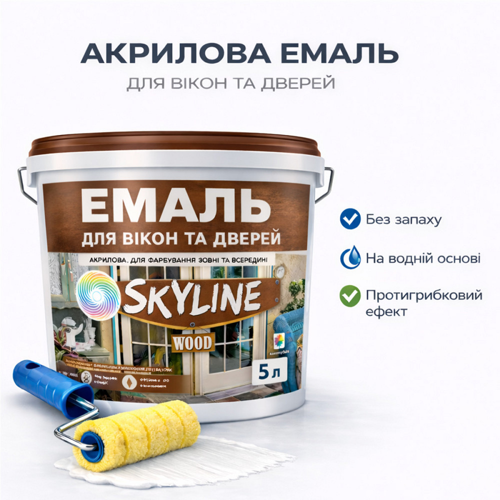 Акрилова емаль для вікон та дверей SkyLine Wood без запаху, з протигрибковим ефектом, біла, 5 л Харків - фото 1