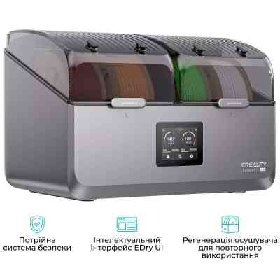 Додаткове обладнання Creality SpacePi X4 Filament Dryer (4005010100) Вінниця
