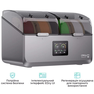 Дополнительное оборудование Creality SpacePi X4 Filament Dryer (4005010100) Винница - изображение 3