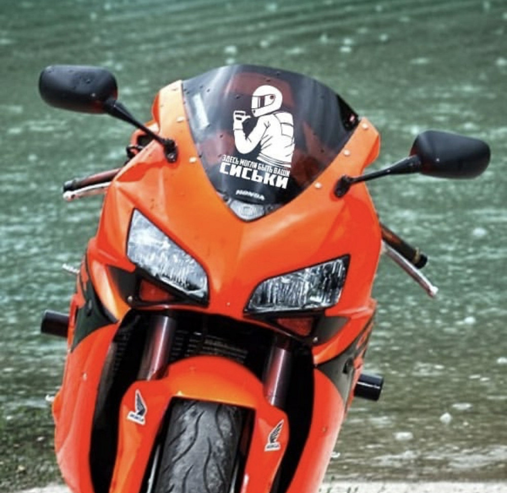 Виниловая наклейка на авто и любую поверхность в Любых размерах - Здесь могли быть Ваши сиськи Черновцы - изображение 1