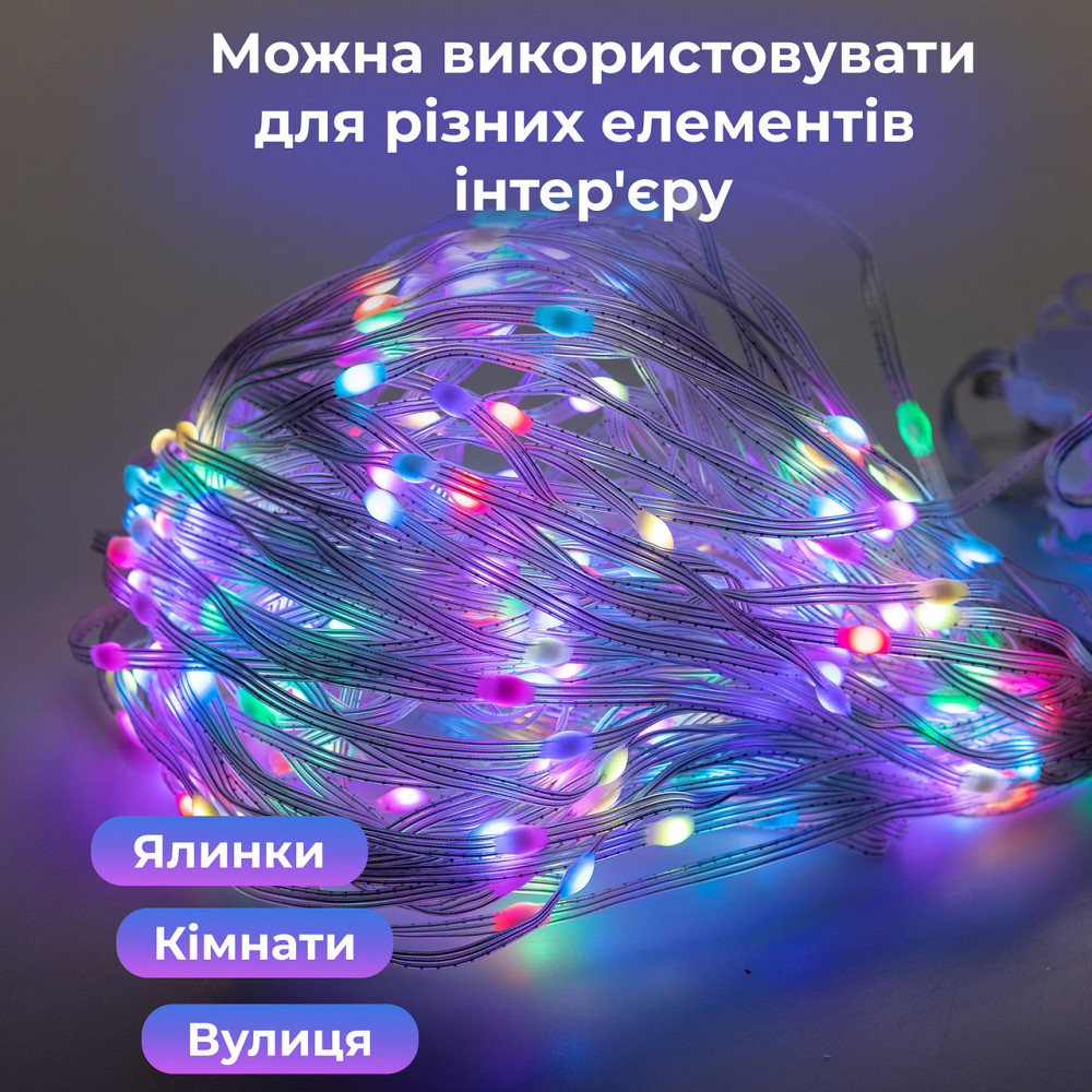 Garlando Розумна гірлянда Smart штора 200 LED 3*2 м з керуванням зі смартфона, мультиколор W005 Київ - фото 6