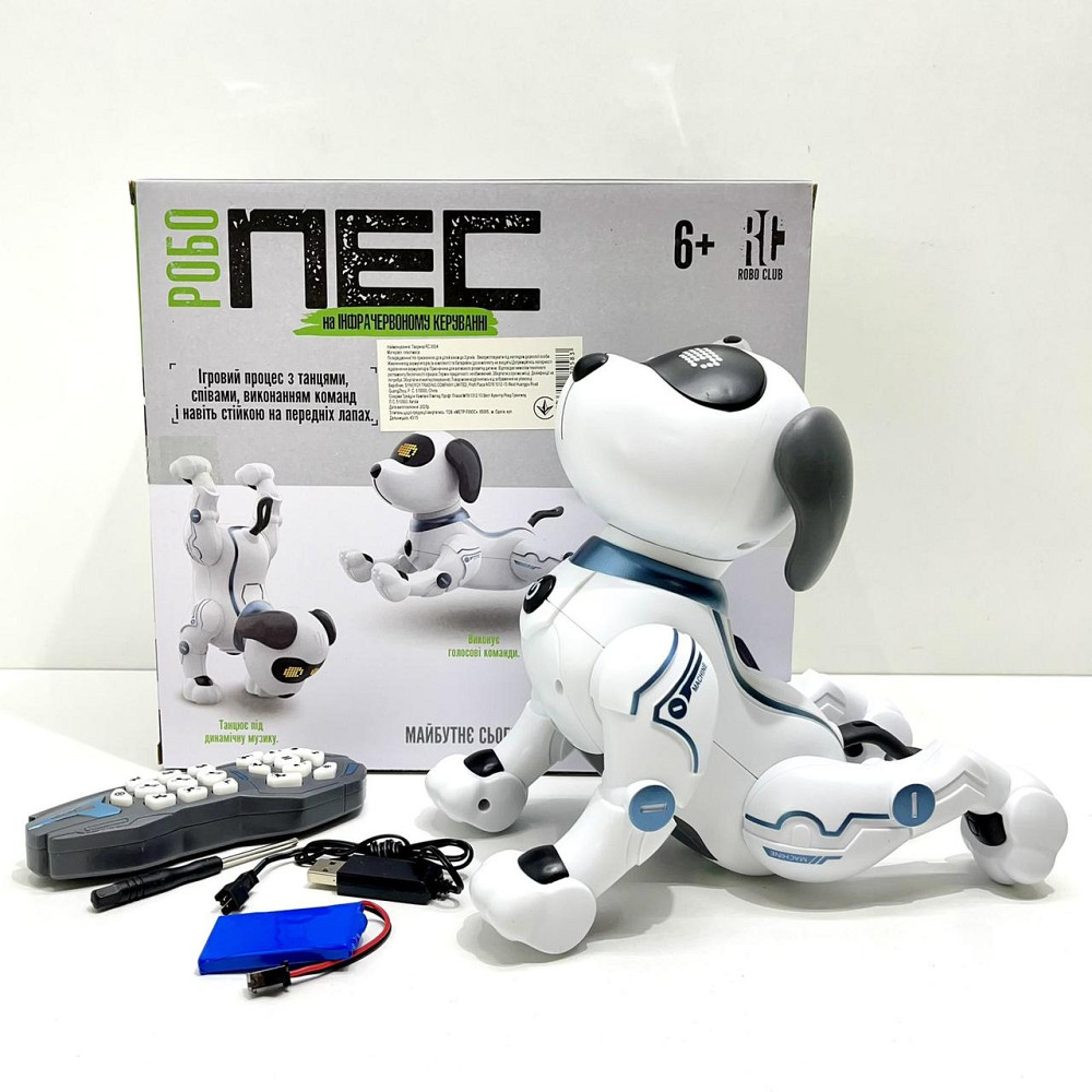 Собака-робот на радіокеруванні ходить танцює виконує голосові команди Білий (RC 0004) Чернігів - фото 3