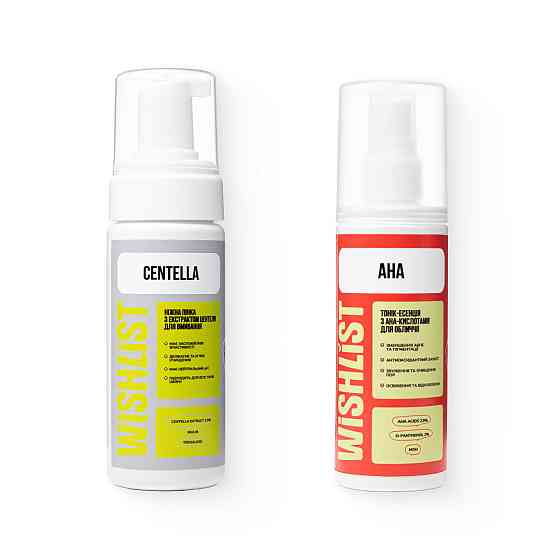 Набор для очищения и уменьшения воспалений WiSHLIST Киев