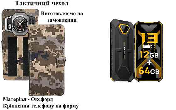 Тактический чехол для Samsung Galaxy A10 2019, Galaxy A10s 2019, крепится к снаряжению на липучке Киев