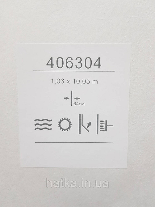 Шпалери метрові вінілові на флізеліні Sintra Structure під штукатурку під бетон структурні білі зі сріблом 406304 Київ - фото 4