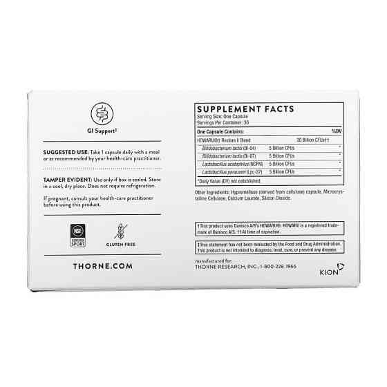 Пробиотики Thorne FloraSport 20В 30 капс Киев