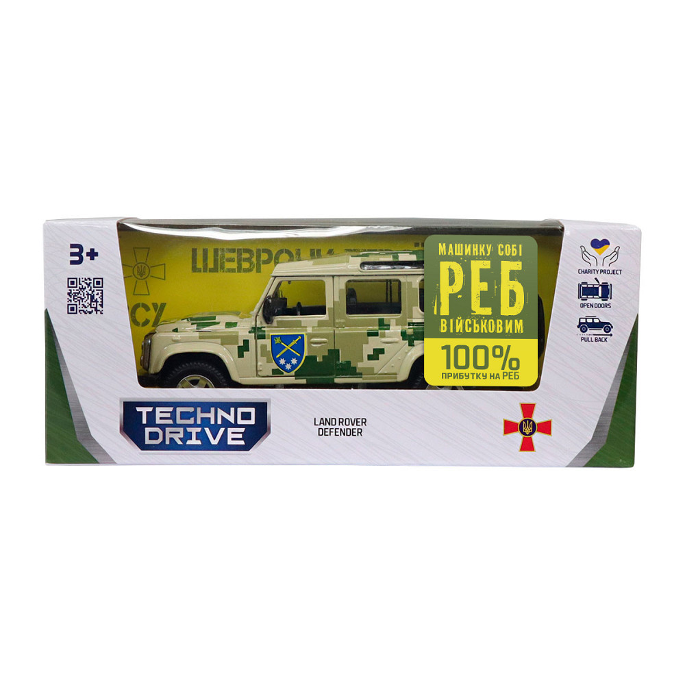 Автомодель серії Шеврони Героїв - Land Rover Defender - ОК Схід Дніпро - фото 6