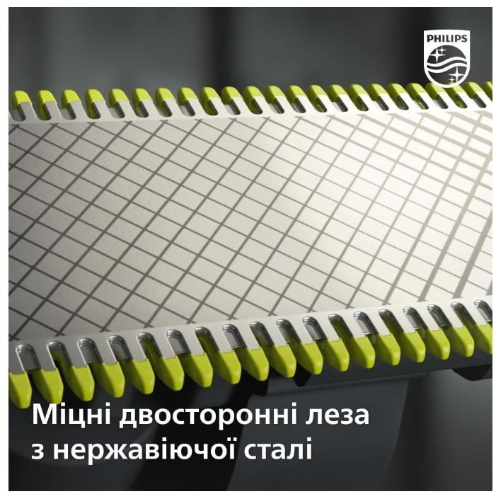 Змінне лезо Philips QP420/50 ( Сріблястий ) Харків - фото 6
