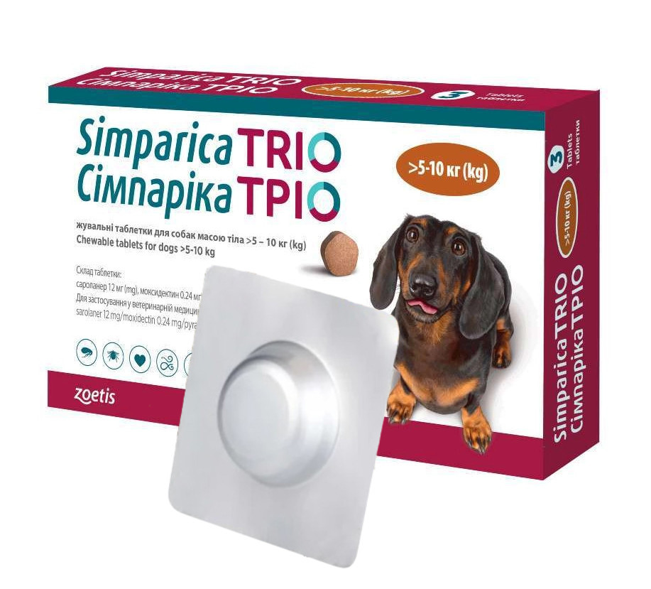 Симпарика Трио таблетки для собак 5-10 кг от блох, клещей и гельминтов 1 таблетка Zoetis (срок до 10.2026 г) Винница - изображение 1