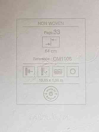 Шпалери метрові вінілові на флізелін Grandeco Poem під штукатурку під мармур структурні рожеві золотисті Київ