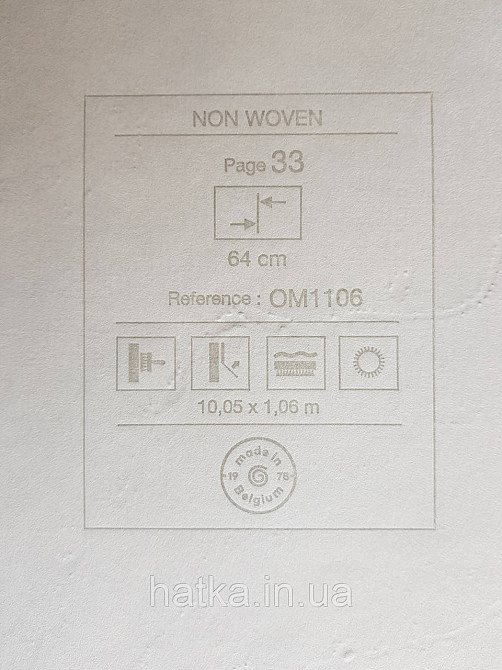 Шпалери метрові вінілові на флізелін Grandeco Poem під штукатурку під мармур структурні рожеві золотисті Київ - фото 4