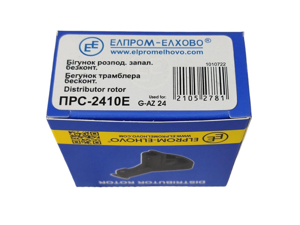 Бігунок ГАЗ 24, 2410, 31029, 3302, УАЗ, РАФ (402) з резистором безконтактного трамблера Мукачево - фото 2