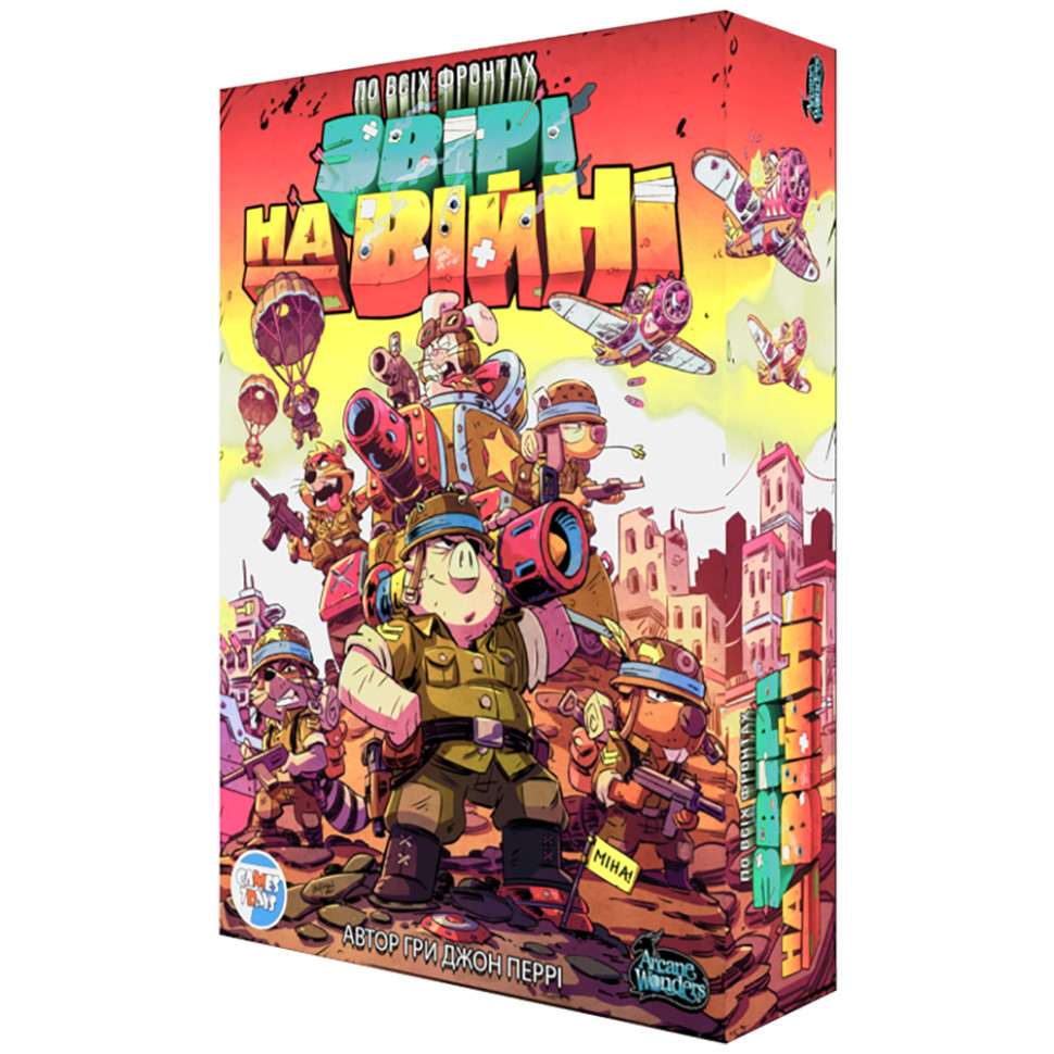 Настільна гра "Звірі на Війні: По всіх напрямках" PVF0201 (ПВФ0201) Вінниця - фото 1