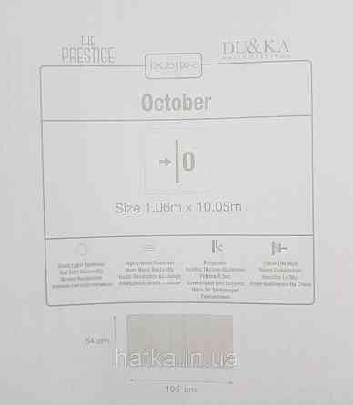 Шпалери вінілові на флізеліні гарячого тиснення DU&KA 1.06х10 вензель основа під штукатурку сірі коричневі Київ