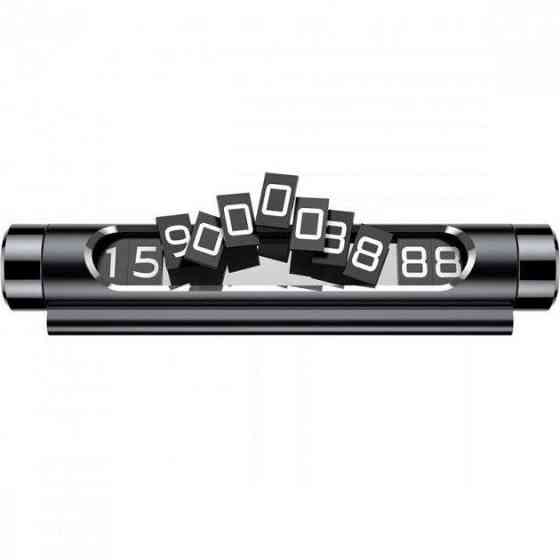 Паркувальна карта Baseus Temporary Parking Number Card Black Київ