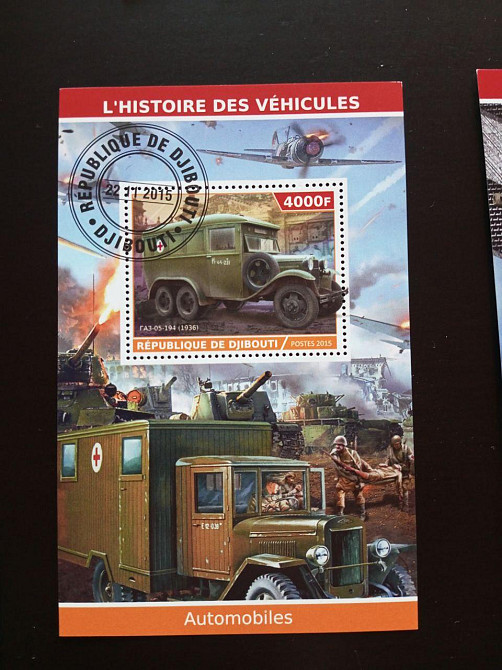 Джибути. Транспорт. Блок. 2015 год (В-3) Полтава - изображение 1